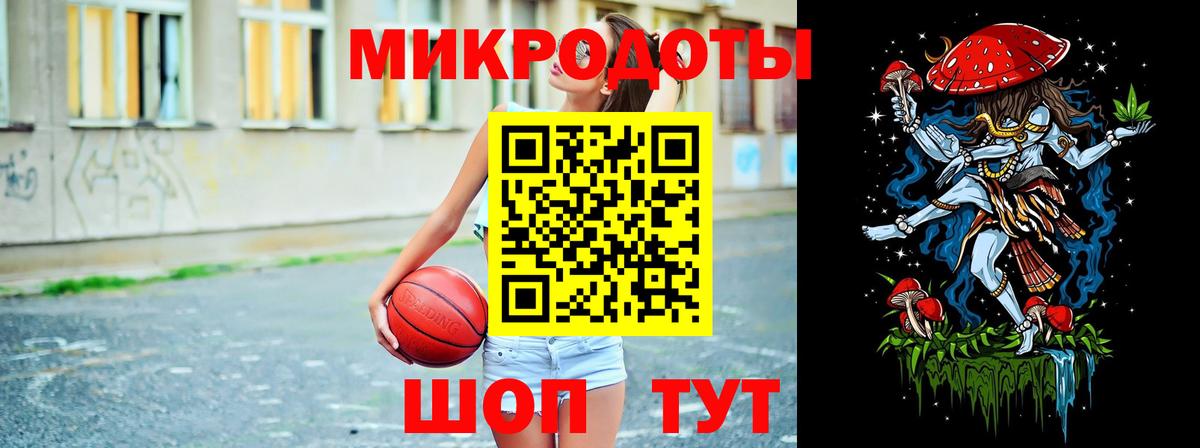 Псилоцибиновые грибы Cubensis  Вход с VPN  как найти закладки  Вологда 