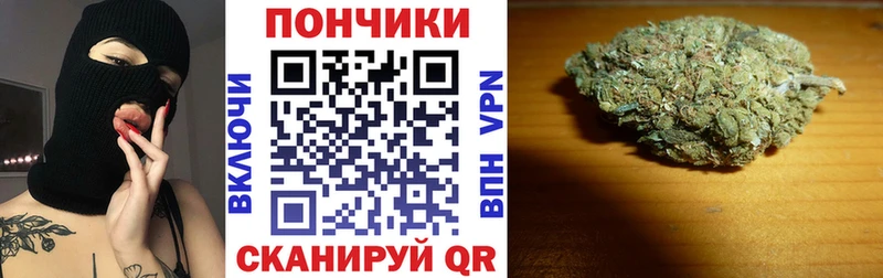 Бошки марихуана White Widow  Вологда 