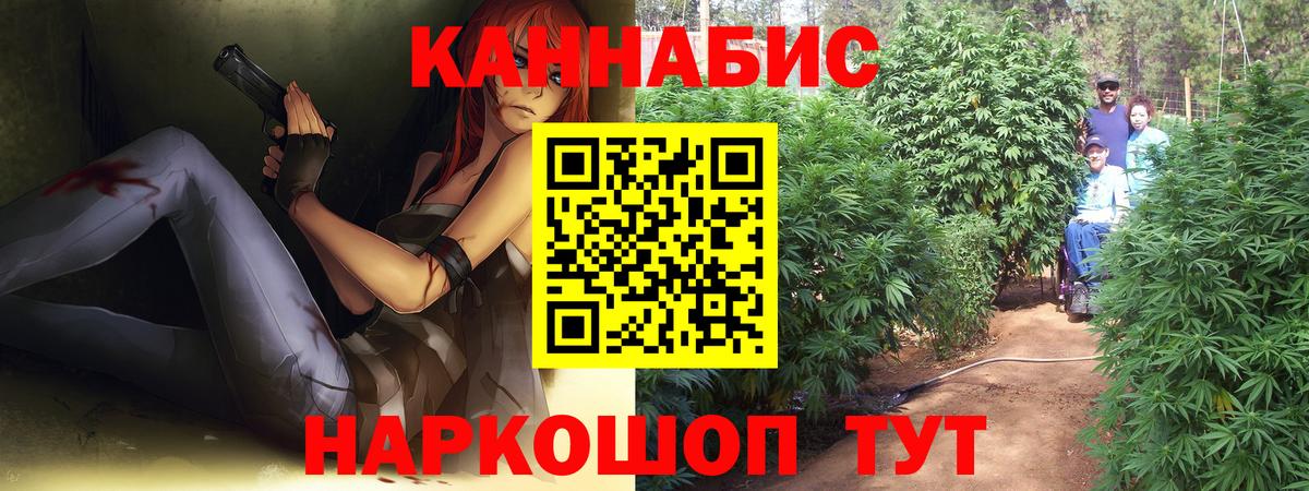 Вологда  Канабис Bruce Banner  Конопля тримм  Вход с VPN 